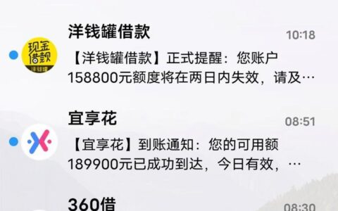 预约借款：加速放款，提升用户体验