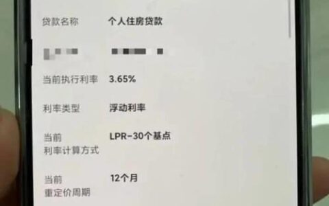 想快速申请易回租贷款？这些APP值得一试！