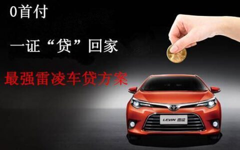 想要贷款？小心&ldquo;必下款&rdquo;陷阱！