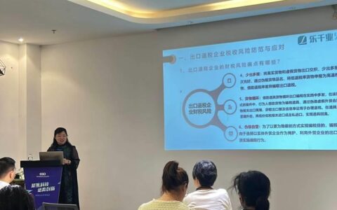 德善小额贷款：助您解决资金难题