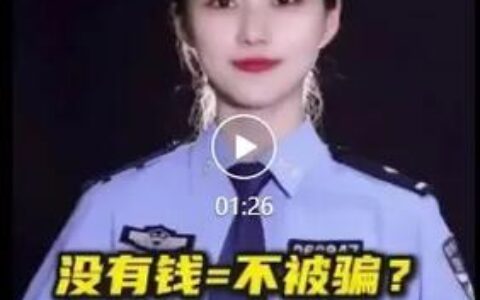 小额贷款公司用个人账户放款？小心掉进陷阱！