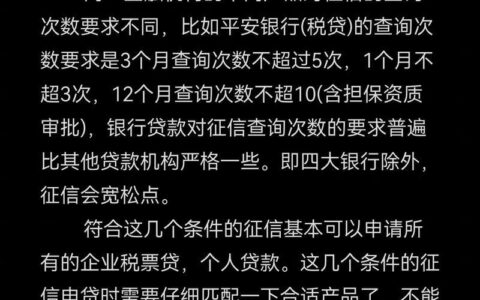 征信上查不到的贷款可以不还吗？后果很严重！