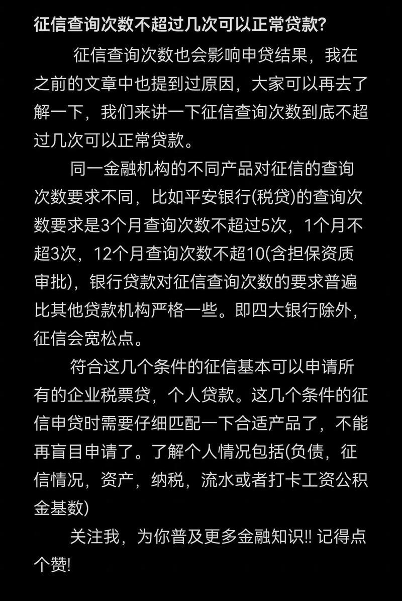 征信上查不到的贷款可以不还吗？后果很严重！