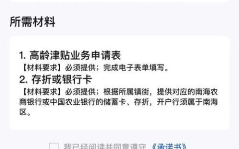 【网上凭身份证贷款平台】秒批到账？小心有陷阱！