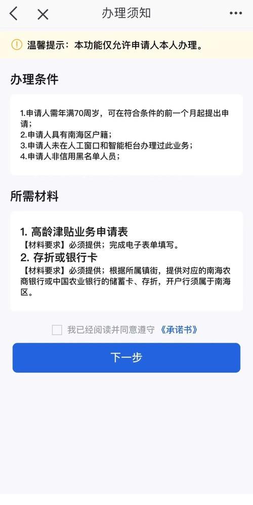【网上凭身份证贷款平台】秒批到账？小心有陷阱！