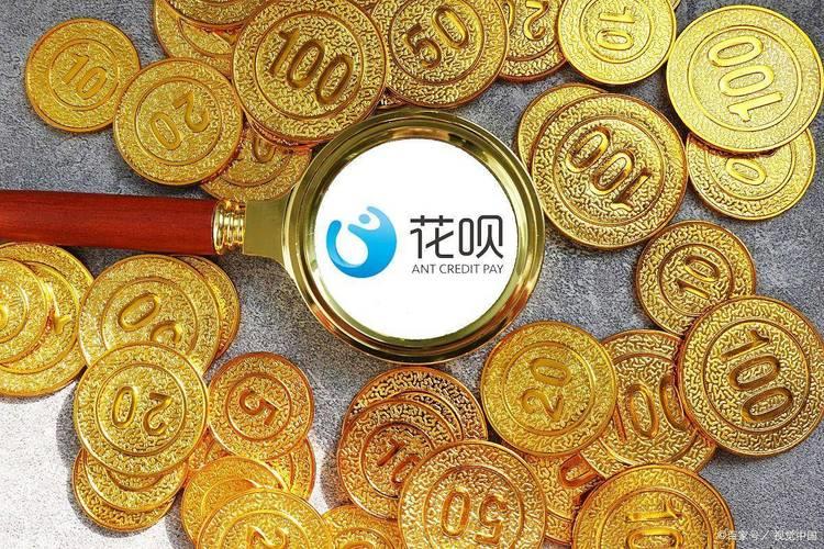 花呗 vs 借呗：支付宝两大王牌产品，到底怎么选？