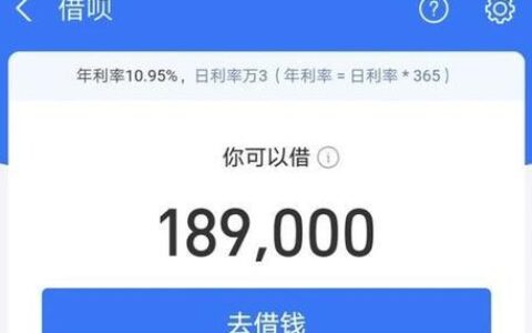 借呗逾期三年：后果严重性及应对措施
