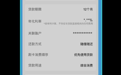 建设银行快贷上征信吗？全面解析快贷对征信的影响！