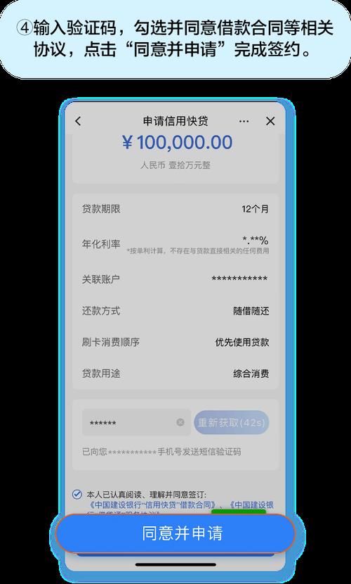 建设银行快贷上征信吗？全面解析快贷对征信的影响！