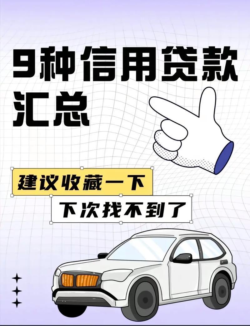 网上贷款影响办理信用卡吗？