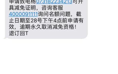 宜信宜人贷：老牌平台，转型求生