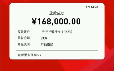 拍拍贷下款要多久？一篇解析放款时间的文章