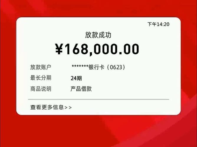 拍拍贷下款要多久？一篇解析放款时间的文章