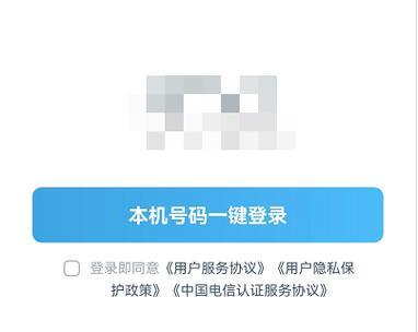 拍拍贷是哪里的？