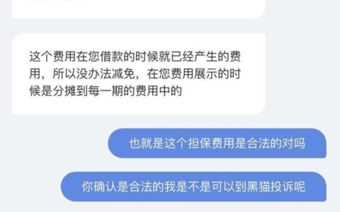 拍拍贷每次借款都上征信吗？