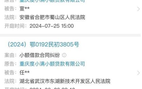 网贷逾期每月还一点可以吗？后果你需要了解！