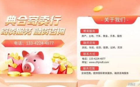 大连小额贷款哪家好？人人理财为你深度解析！