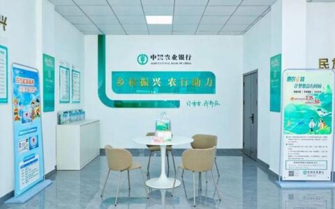 农行农户小额贷款：助您发展生产，增收致富！