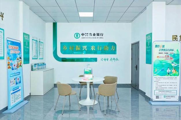 农行农户小额贷款：助您发展生产，增收致富！