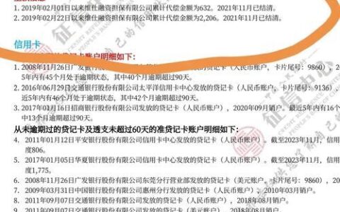 借了网贷征信有影响吗？这几点你需要知道！