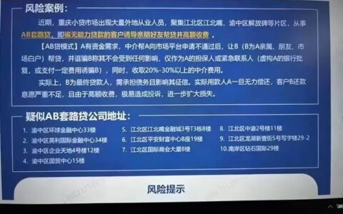 【无视网黑征信黑3万贷款24小时】真的存在吗？揭秘背后的真相！