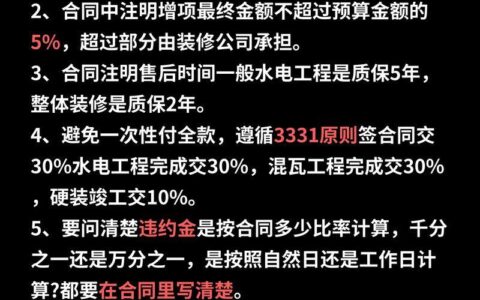 同城贷款app哪个好？2024最新推荐及避坑指南