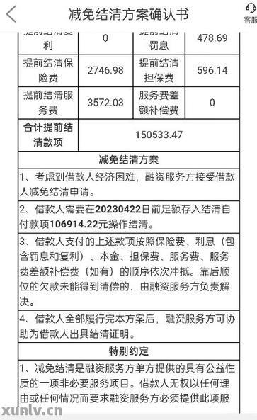 网贷好还是信用卡好？人人理财深度解析