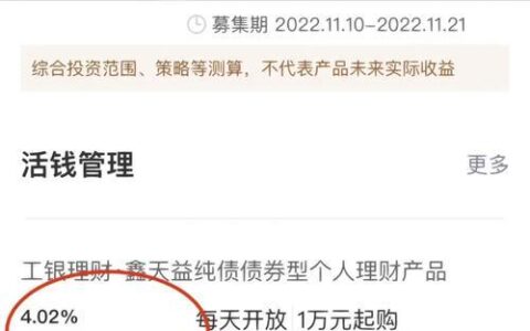 网络贷款平台哪个靠谱？人人理财教你擦亮双眼！