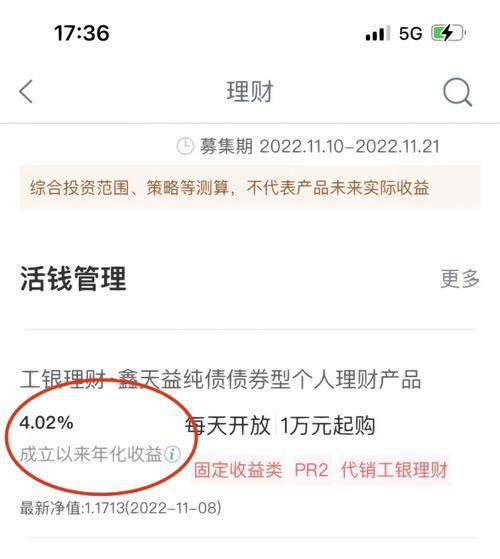 网络贷款平台哪个靠谱？人人理财教你擦亮双眼！