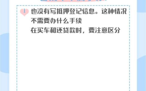 贷款买车，你配偶的信用记录重要吗？