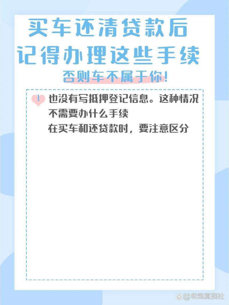 贷款买车，你配偶的信用记录重要吗？