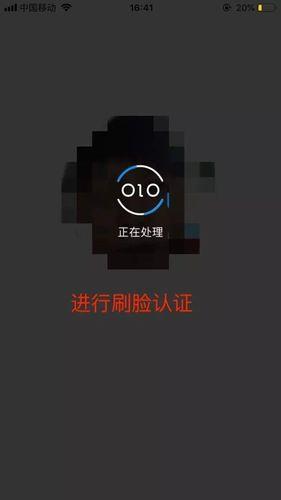 不识别人脸的小额贷款：守护隐私的新选择？