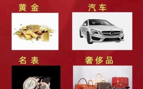 人人贷借款攻略：申请流程、额度、利息全解析