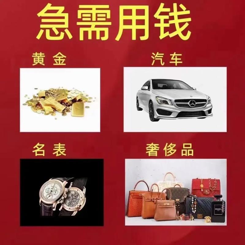 人人贷借款攻略：申请流程、额度、利息全解析