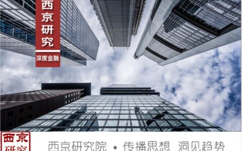 宜人贷精英标：深度解读