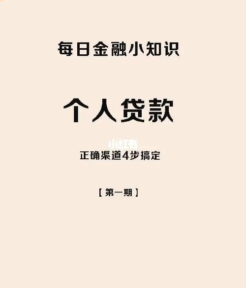 急需5000元小额贷款？这些渠道可以试试！