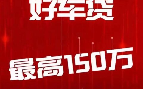 急用钱？不看征信的线上贷款了解一下！