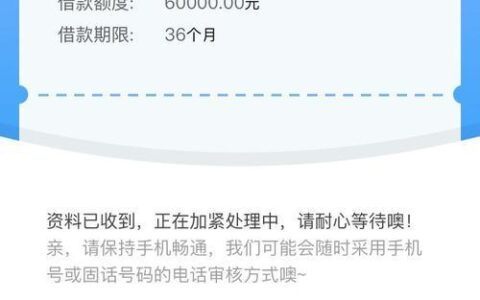 社保贷款不看征信？别被忽悠了！