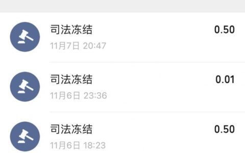 征信报告会显示网贷未还款金额吗？