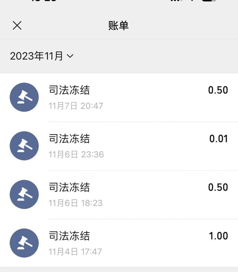 征信报告会显示网贷未还款金额吗？