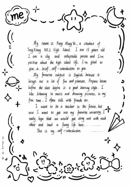 人人聚财车贷：曾经的辉煌与落幕