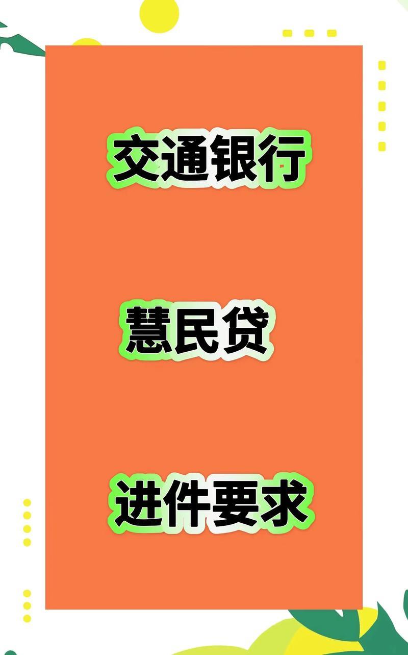 想下载“我来贷”app贷款？你需要了解这些！