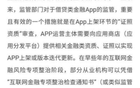 【贷款APP推荐】哪个贷款APP最容易借到钱？2024最新盘点！