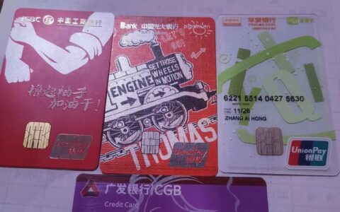 网贷信用平台：守护你的信用，照亮你的未来