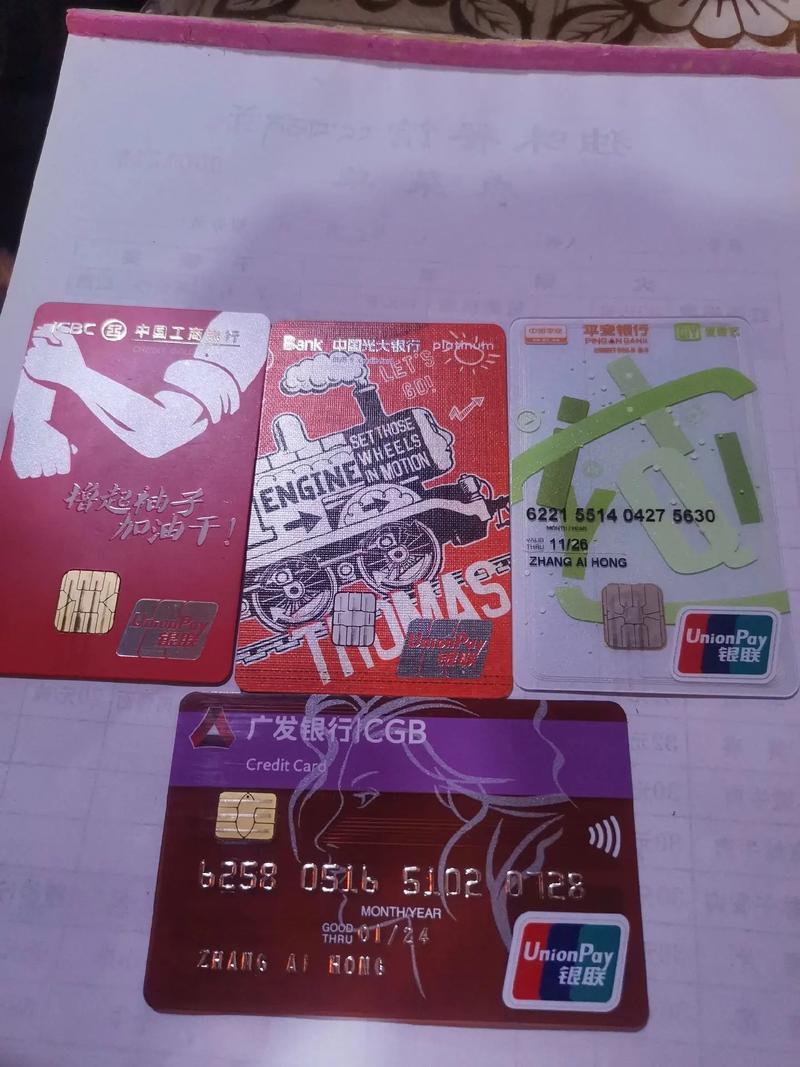 网贷信用平台：守护你的信用，照亮你的未来