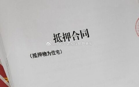 成都不看征信的贷款公司有哪些？风险和注意事项需了解！