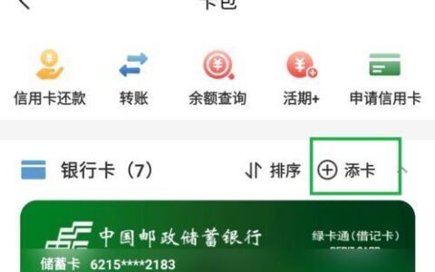 丰收宝贷款app：浙江农信旗下便捷的手机贷款平台