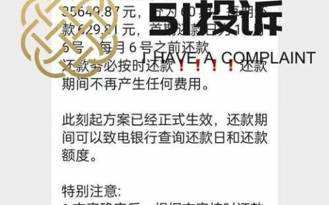 网贷逾期3000多，会被上门催收吗？