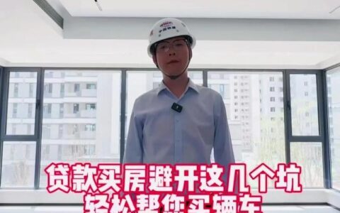 网贷逾期急需用钱？这份指南帮你渡过难关！