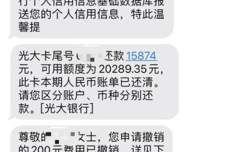 信用卡逾期还能贷款吗？这篇帮你避坑！